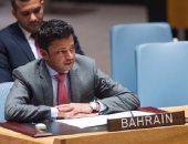 البحرين فى رسالة لمجلس الأمن: ضرورة اتخاذ خطوات لردع إيران وتمديد حظر الأسلحة