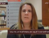 سائحة ألمانية عقب وصولها مطار الغردقة: إجراءات الاحترازية تشير بشكل رائع