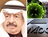 اقتصاد الخليج فى ميزان موديز.. وكالة التصنيف الائتمانى: انخفاض سعر النفط قلص الاحتياطى الأجنبى بالبحرين والاقتراض ضرورى.. واندماج "الأهلى التجارى" و"سامبا" بالسعودية سيخلق ثالث أكبر بنك خليجى.. عمان تنخفض لـB3