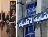 الدولة تدعم الأطقم الطبية.. إنشاء صندوق للتعويض عن مخاطر المهن الطبية بالوفاة أو الإصابة بعجز كلى أو جزئى.. يقدم الرعاية الاجتماعية لأسرهم.. وإعفاء التعويضات وأموال الصندوق من الضرائب والرسوم