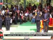 بدأ جنازة مغن إثيوبى أثار مقتله احتجاجات دامية