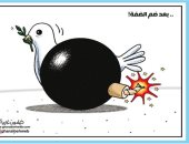 كاريكاتير أردنى: مشروع الضم الإسرائيلى يدمر عملية السلام 