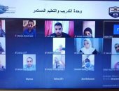 وحدة التدريب والتعليم المستمر بجامعة الزقازيق تستكمل جلسات التدريب عن بعد