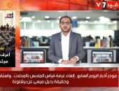 موجز اليوم السابع.. إلغاء غرفة قياس الملابس بالمحلات.. واستقالة رئيس وزراء فرنسا.. وإقامة صلاة الجمعة من مسجد السلطان بعدد محدود من المصلين.. وليونيل مسي ينوي عدم تمديد عقده مع "برشلونة".. فيديو