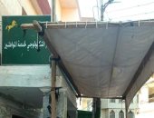 تجهيز وتعقيم المركز التكنولوجي بحي ثان الزقازيق استعدادا لاستقبال المواطنين