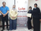 صور .."تضامن الإسكندرية ":" مبادرة شبابنا بيخدم بلدنا" تسد العجز الوظيفى 