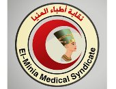 نقابة أطباء المنيا تنعى طبيبة بمستشفى التأمين الصحى ببنى مزار إثر إصابتها بكورونا