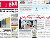 الصحافة العربية اليوم.. هيكل جديد لحكومة الإمارات.. روسيا تتمدد فى «ممر إيران» شرق سوريا.. وباء كورونا ينتشر بسرعة فى عمان وتعداد الوفيات يتسارع.. والصحة العالمية تشيد بنهج البحرين فى التعامل مع كورونا