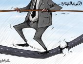 كاريكاتير صحيفة كويتية.. الحكومة اللبنانية على وشك السقوط
