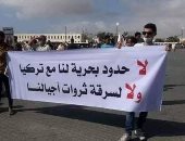 بث مباشر.. مظاهرات بنغازى ضد التدخل التركى فى ليبيا