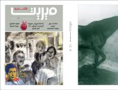 رؤية جديدة لإبداع أحمد زكى فى العدد الجديد من مجلة "ميريت الثقافية"