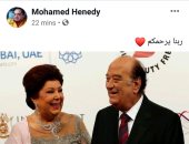 محمد هنيدى عن رجاء الجداوى وحسن حسنى: ربنا يرحمهم