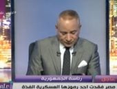فيديو.. أحمد موسى يبكى على الهواء لوفاة محمد العصار: "مصر فقدت أحد رموزها العسكرية الفذة"