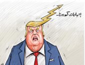 كاريكاتير صحيفة كويتية.. ارتفاع إصابات كورونا عقبة أمام ترامب للولاية الثانية