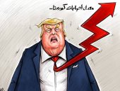 كاريكاتير صحيفة إماراتية .. معدل صعود سهم إصابات كورونا فى أمريكا لأعلى نقطة