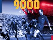 بعد رباعية فياريال.. برشلونة يصل للهدف 9000 فى تاريخه