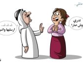 كاريكاتير صحيفة سعودية.. التكنولوجيا دمرت الترابط الأسرى والتواصل أصبح عبر واتس آب