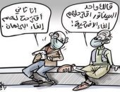 كاريكاتير صحيفة جزائرية.. سخط المواطنين على دور البرلمان الجزائرى