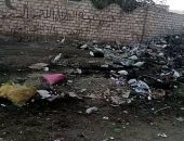 قارئ يشكو من انتشار القمامة وقلة الإمكانيات فى المستشفى العام بقرية برشا فى المنيا