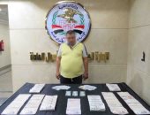 ضبط تاجر عملة بحوزته ربع مليون جنيه و4 الاف دولار