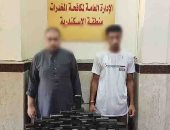 الداخلية تضبط 45 طربة حشيش بقيمة نصف مليون جنيه بالاسكندرية