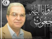 نقابة الأطباء تنعى الشهيد رقم 103 الدكتور محمود الفولى بعد وفاته بكورونا