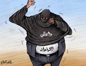 كاريكاتير صحيفة إمارتية .. الإخوان وداعش جسد واحد 