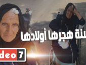 مسنة تركها أولادها الـ 9 في الشارع: مسامحاهم بس خايفة أموت وأعفن وأنا لوحدي 
