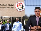 أول أيام تلقى طلبات الترشح لمجلس الشيوخ.. مستقبل وطن يدفع بـ8 مرشحين على المقاعد الفردية بمحافظة الجيزة.."أبو هشيمة" أبرز المرشحين عن حزب الشعب الجمهورى.. وحزب الوفد يستقر على الدفع بالهضيبى والجندى