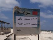 شبح الموت يعود من جديد إلى شواطئ الإسكندرية.. 11 حالة غرق بشاطئ النخيل.. السياحة والمصايف: الشاطئ مغلق ومواطنون دخلوه فجرا بالمخالفة لقرارات الأجهزة التنفيذية.. والمحافظة تحذر المواطنين من خطورة نزول البحر