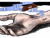 كاريكاتير صحيفة سعودية.. سدود تركيا على أنهار العراق تقطع شريان الحياة