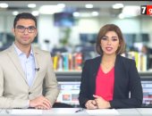 نشرة "اليوم السابع": قرار رئاسى بتطوير قطاع التعدين.. والتعليم تعلن موعد نتيجة الثانوية العامة.. وأميتاب باتشان يعلن إصابته بكورونا.. والزمالك يواجه سموحة فى أول لقاء بعد التوقف.. وفايلر يعود للظهور فى التتش