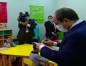 السيسي يداعب أطفال الأسمرات ويهديهم الألعاب.. وأحدهم يلقى قصيدة فى حب الوطن