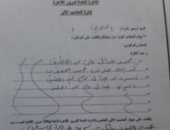 قارئ من محافظة القاهرة على المعاش يشكو حذف 4 أفراد من بطاقة التموين