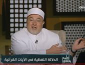 فيديو.. خالد الجندى: هذا دور الشعب بجانب الدولة فى أزمة سد النهضة