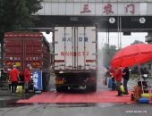 سلطات بكين ترفع الحجر الصحى عن الدفعة الثانية من السكان قرب سوق شينفادى