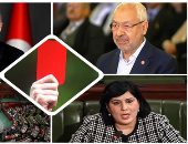 "كارت أحمر" للإخوان فى تونس.. الإثنين الأسود للغنوشى وإخوانه.. عبير موسى تقود حملة سحب الثقة من زعيم النهضة ردا على خرق القانون.. وباحث فى شئون الإسلام السياسى يرصد 3 سيناريوهات أمام الإخوان فى البرلمان