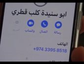 مرتضى منصور تعليقًا على فيديو الإساءة: أنا مش مجنون علشان أقول كده.. وبحارب قطر وتركيا
