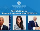 وزيرة التعاون الدولى: "كورونا" أظهر أهمية التعاون بين القطاعين العام والخاص