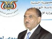 بعد رحلة علاج فى مصر.. وفاة وزير يمنى أسبق متأثرا بإصابته بكورونا