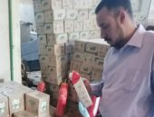 إعدام 300 لتر مشروبات محظورة وأغذية فاسدة بأسوان