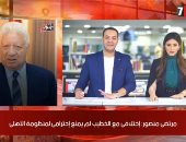 خلاف "مرتضى" و"الخطيب" وسر جديد عن الفنان لطفى لبيب فى موجز الترندات