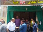 غلق كشك بيع لحوم مذبوحة خارج السلخانة أمام مجلس مدينة أبوكبير بالشرقية