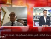 السفير محمد العرابى لـ"لايف اليوم السابع": تدخل تركيا فى ليبيا استعمار جديد
