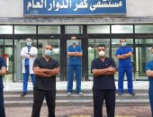 الجيش الأبيض.. فريق الترصد الطبى ومكافحة العدوى بمستشفى كفر الدوار للحجر الصحى