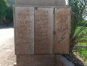 أهالي قرية نزلة البرشا بالمنيا يناشدون تغيير محول الكهرباء المتهالك