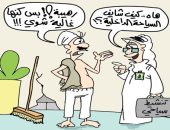كاريكاتير صحيفة سعودية.. غلاء الأسعار أبرز تحديات السياحة الداخلية في المملكة