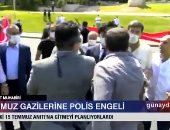 فيديو.. الشرطة التركية تعتدى على مسيرة لمصابى تحرك الجيش التركى ضد أردوغان