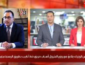 نشرة أخبار اليوم السابع.. رئيس الوزراء يتابع حريق خط أنابيب البترول بطريق الإسماعيلية.. ومذكرة الأهلى لوزير الرياضة حول نادى القرن..ارتفاع ودائع المصريين بالبنوك لـ4.5 تريليون جنيه.."فرنسا" تفرض ارتداء الكمامة