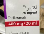 "الصحة" العراقية: وصول كميات كبيرة من علاج الاكتيمرا الخاص بالمصابين بكورونا 